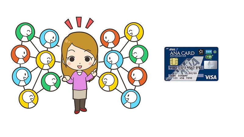 ANA VISA Suicaカード 口コミ評判/評価