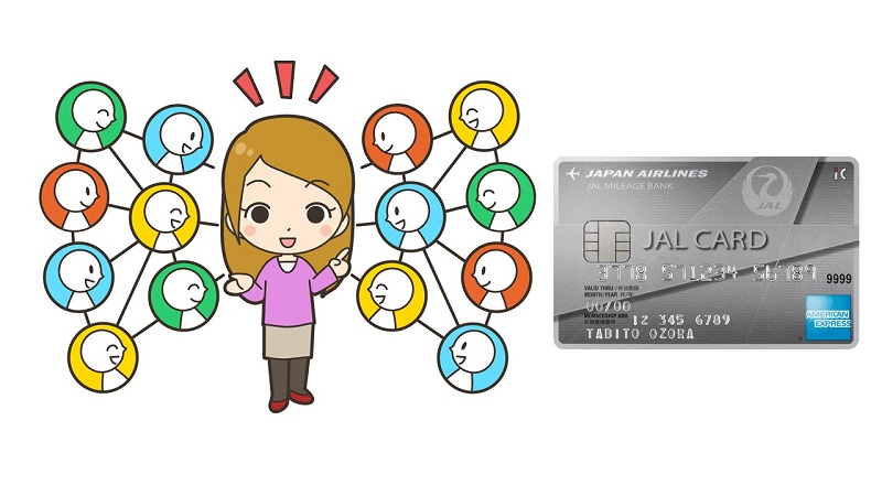JAL アメックスカード 口コミ評判/評価